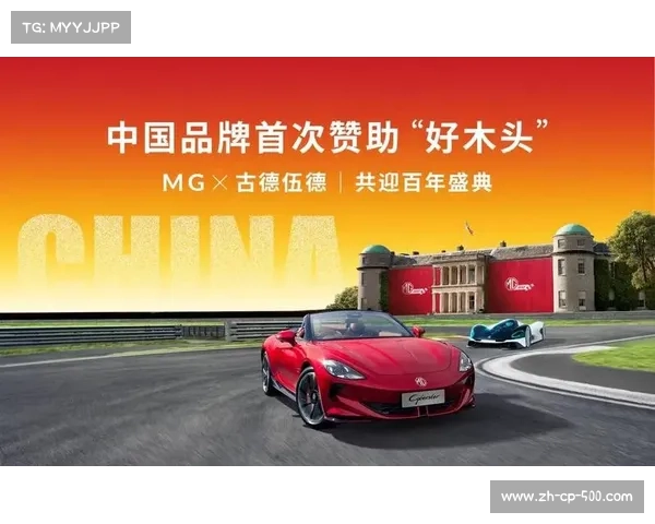 世锦赛全球赞助收入首次突破2亿美元 中国品牌三席引领市场竞争 世锦赛全球赞助收入首次突破2亿美元 中国品牌三席引领市场竞争