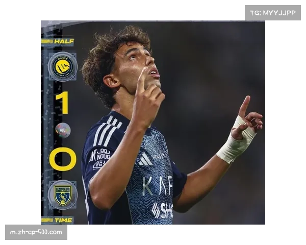 菲利克斯进球助力,利雅得胜利延续连胜势头