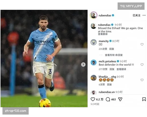 曼城迪亚斯腿筋受伤缺阵 联赛杯决赛后防面临调整